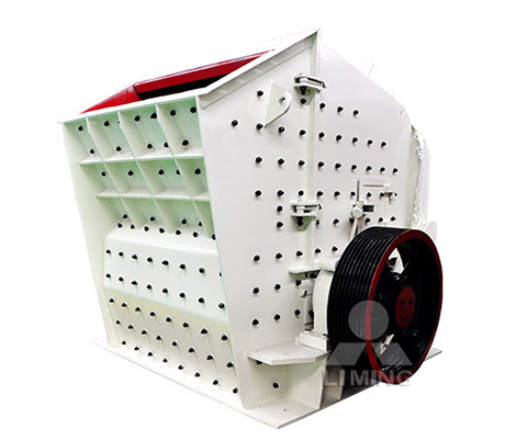 反擊式破碎機(jī)