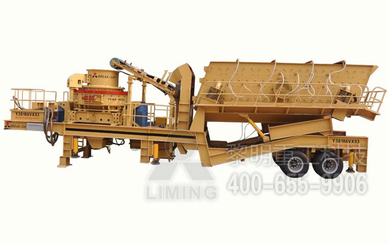 立軸沖擊破移動(dòng)破碎機(jī) 立軸沖擊破移動(dòng)破碎機(jī)