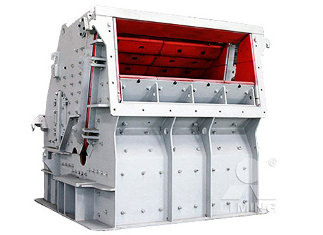 CI5X系列反擊式破碎機(jī)