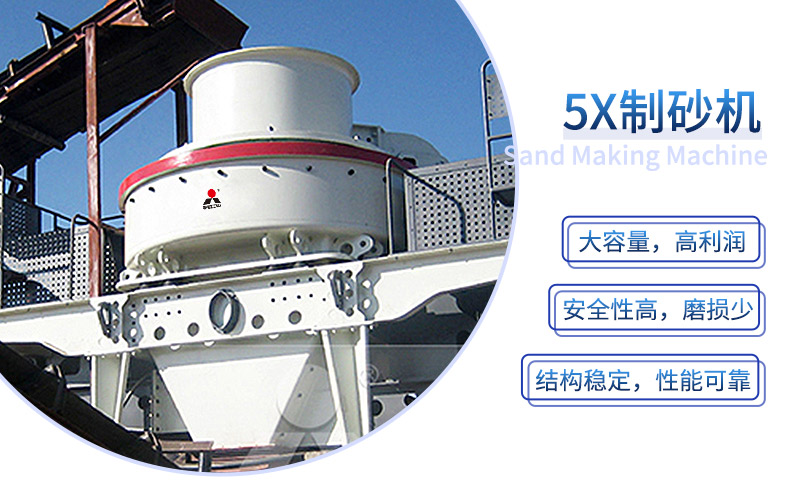 石料破碎機(jī)