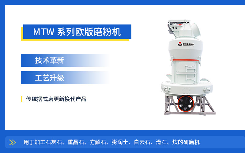 高嶺土粉磨機(jī)械 高嶺土粉磨機(jī)械